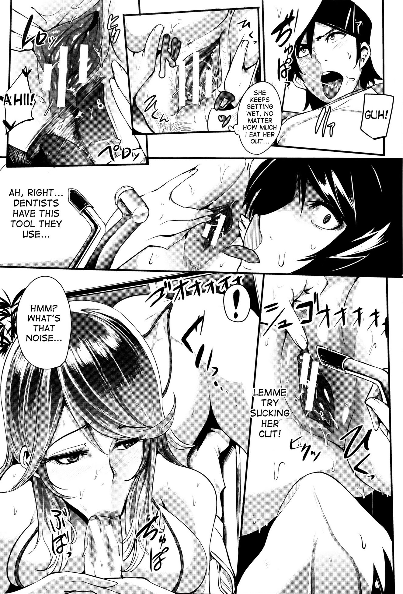 Lewd Desire Clitnic image number 26