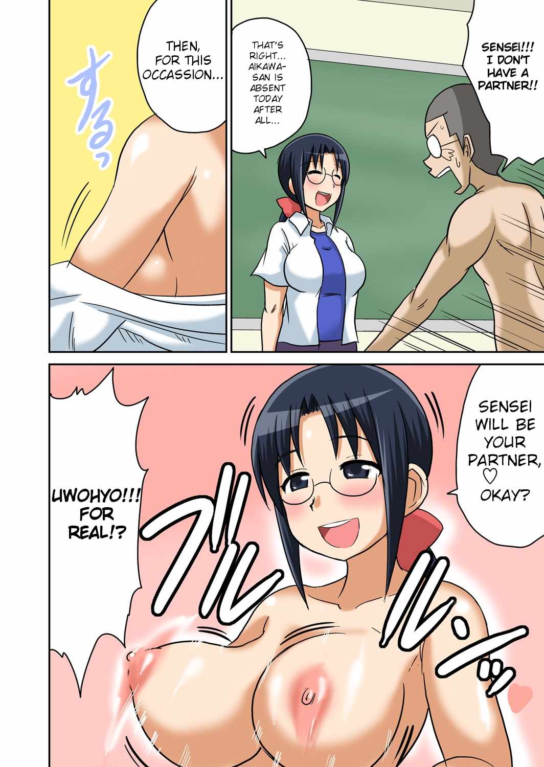 Classmate to Ecchi Jugyou Ch. 5 image number 12