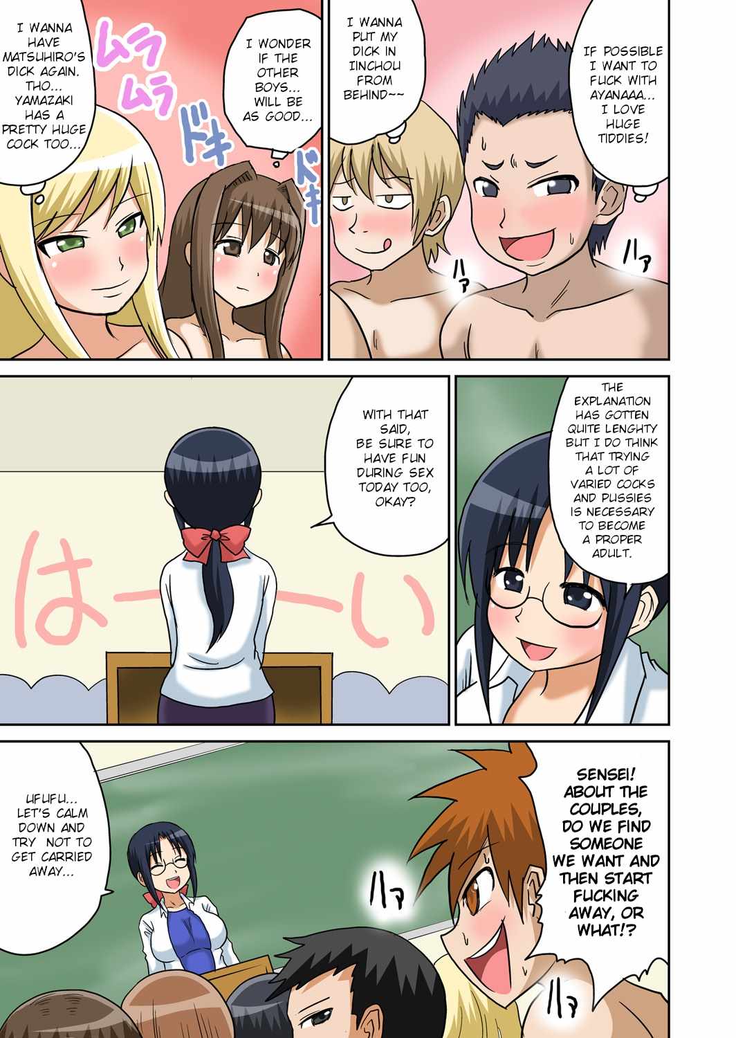 Classmate to Ecchi Jugyou Ch. 5 image number 8