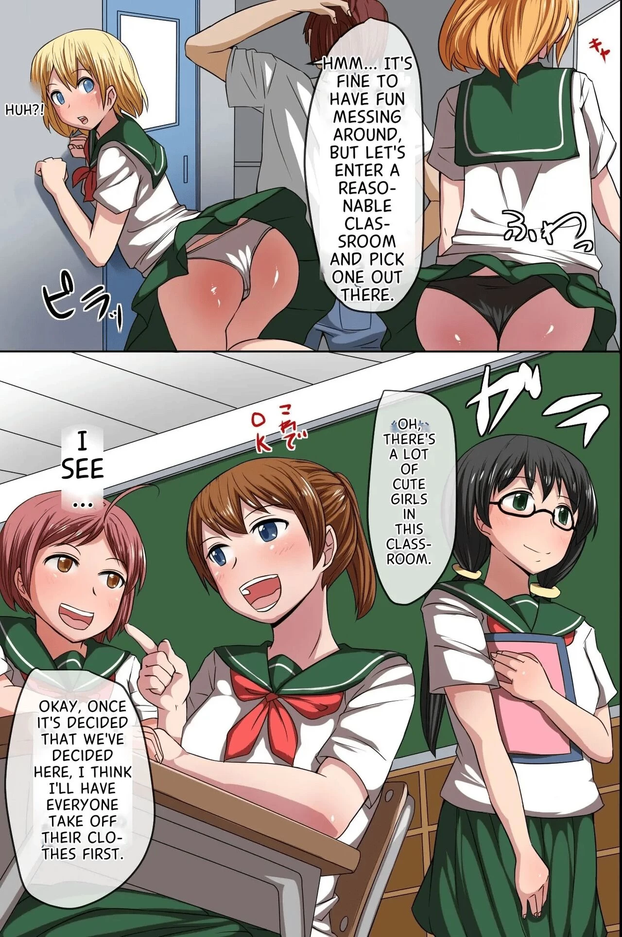 Sonzai ga Mushi Sareru T-Shirt ~Ore ga Nani o Shite mo Dare mo Ki ni Shinai Sekai ga Attara~ image number 16