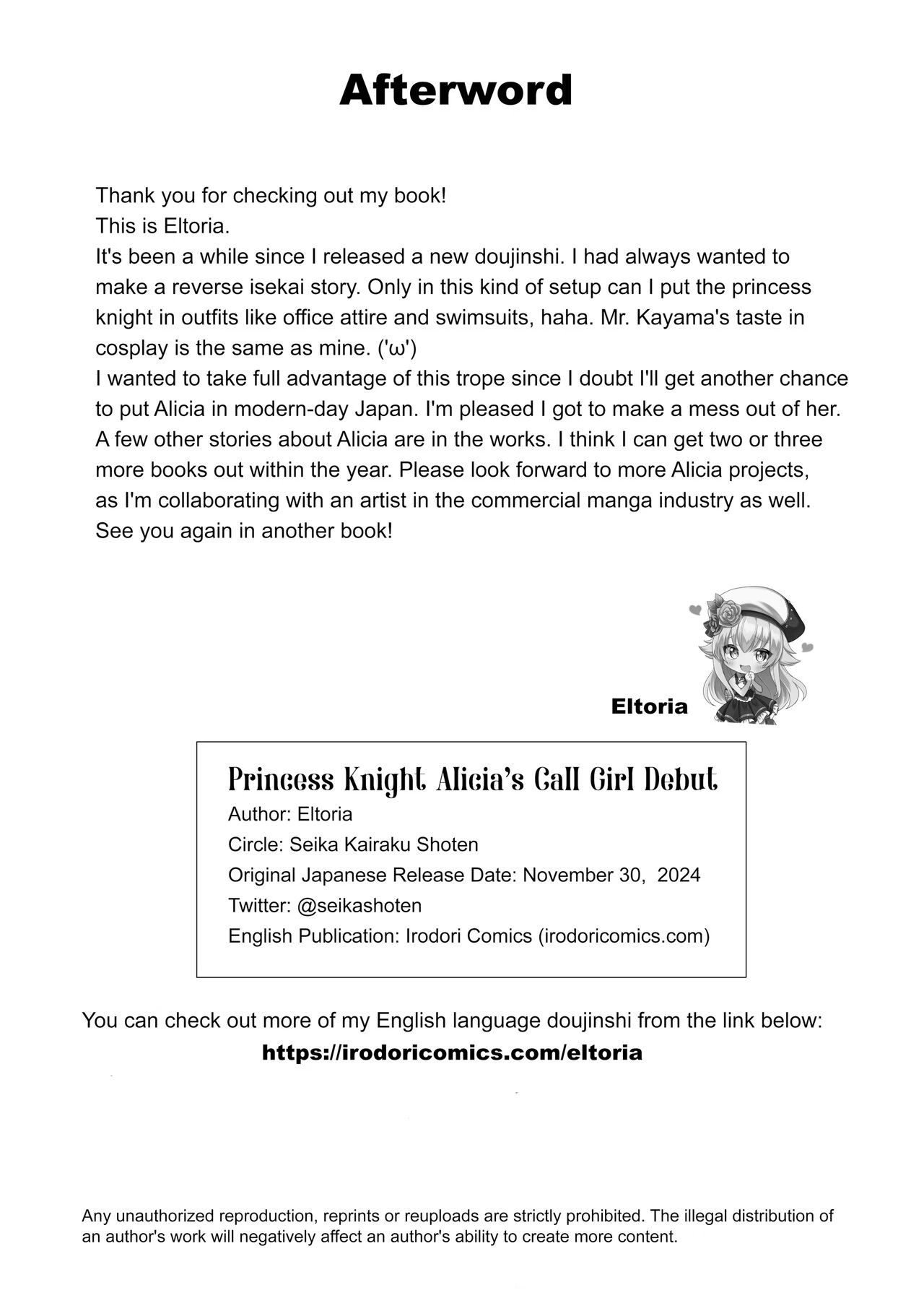 Princess Knight Alicias Call Girl Debut image number 38