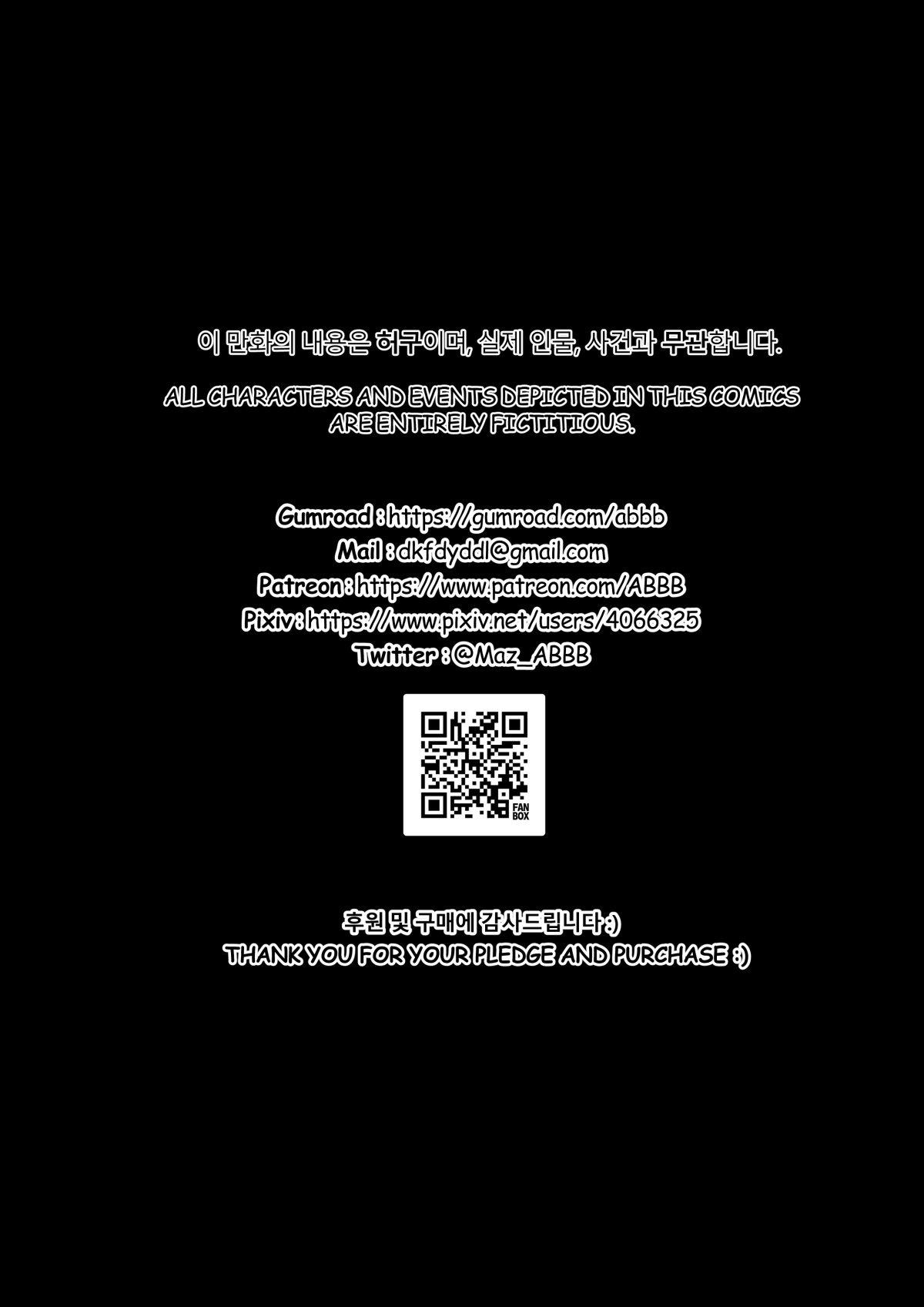 ABBB - The tale of the foxs pass English image number 25