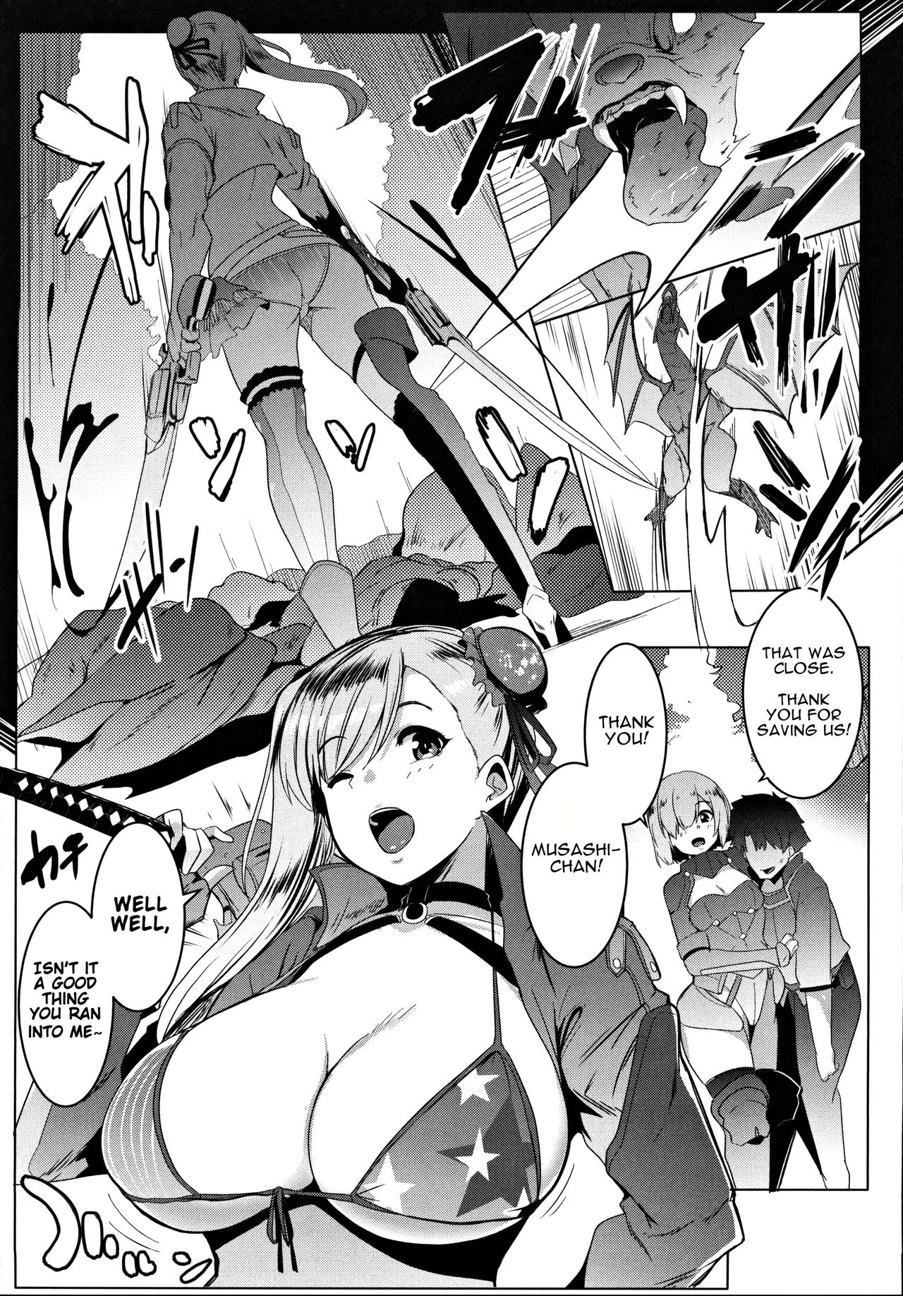 Musashi-Chans Fuck Fest  Musashi-chan to PakoCam image number 1