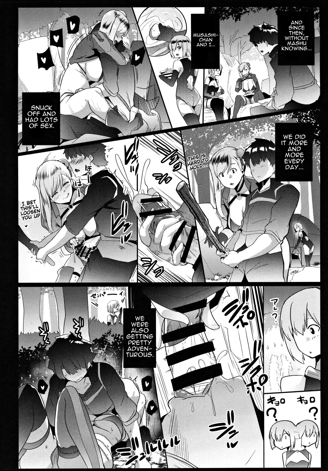 Musashi-Chans Fuck Fest  Musashi-chan to PakoCam image number 8