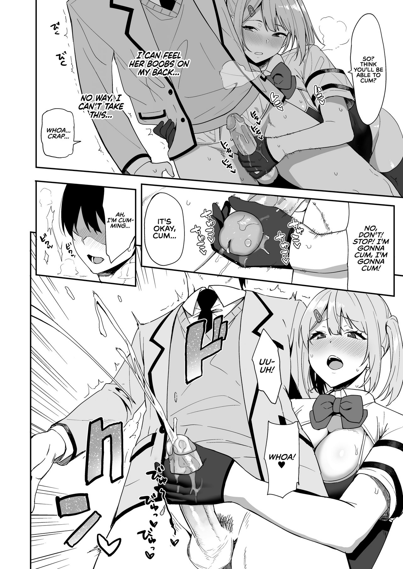 SEX ACTS with a Member of the Public Moral Committee image number 16