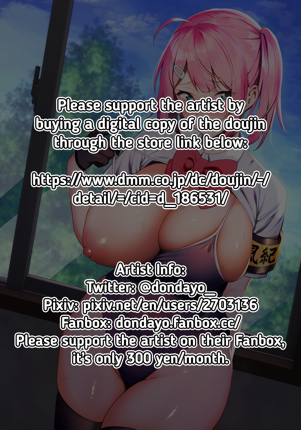 SEX ACTS with a Member of the Public Moral Committee image number 1