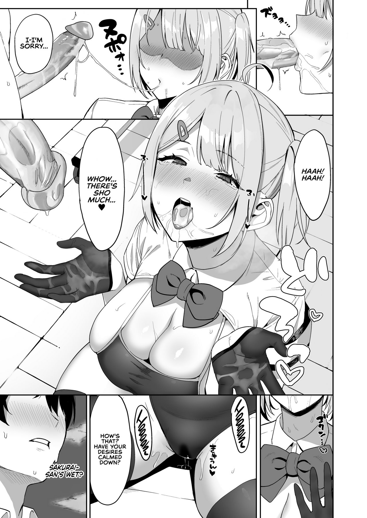 SEX ACTS with a Member of the Public Moral Committee image number 25