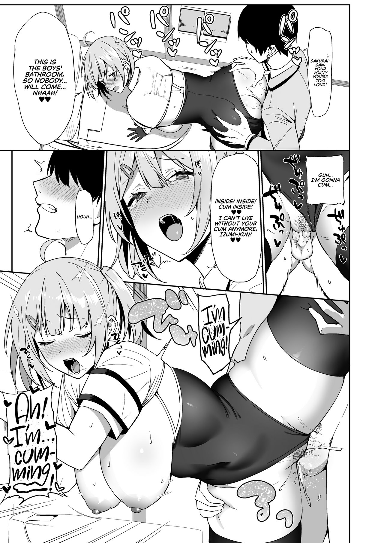 SEX ACTS with a Member of the Public Moral Committee image number 37