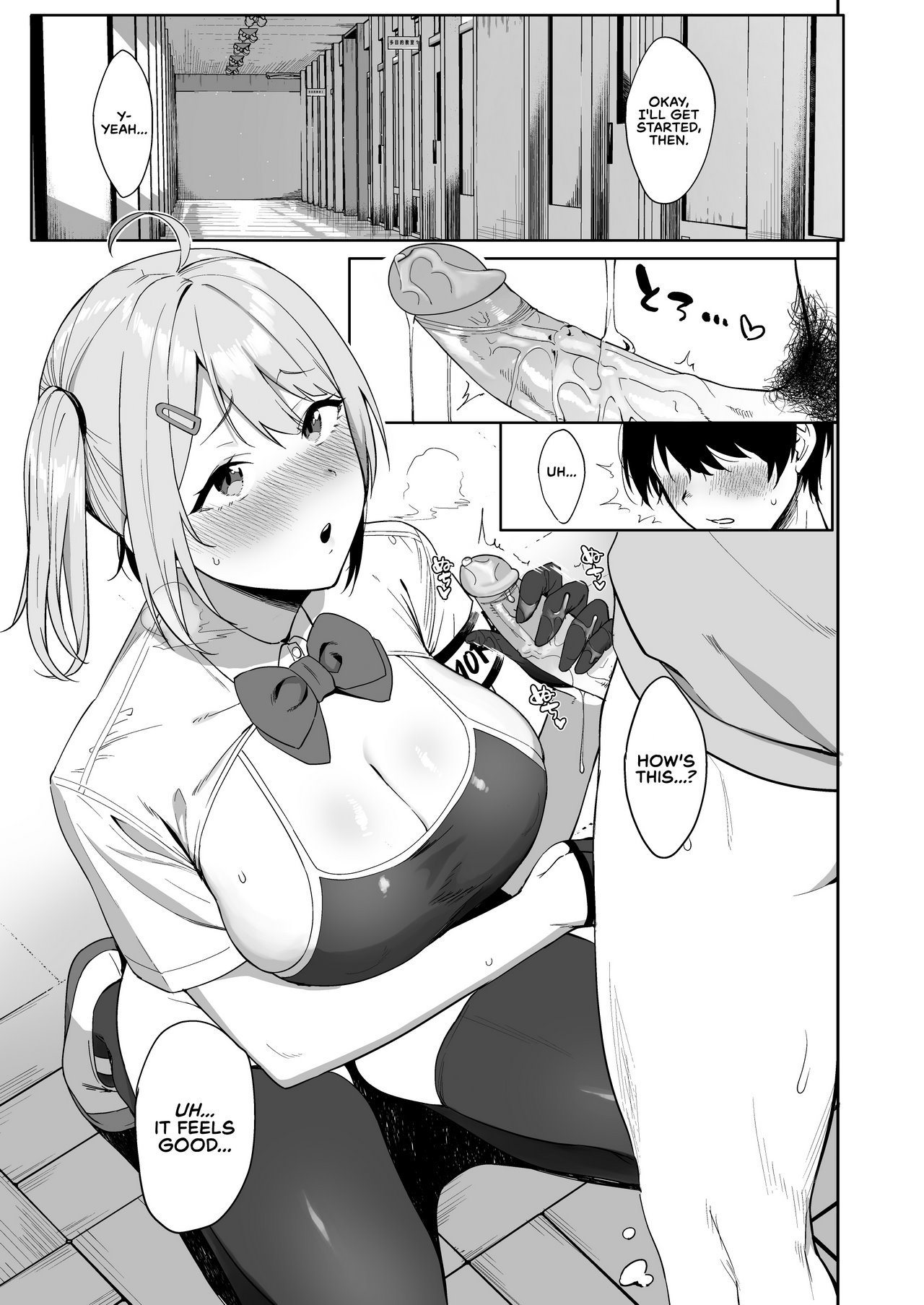 SEX ACTS with a Member of the Public Moral Committee image number 3