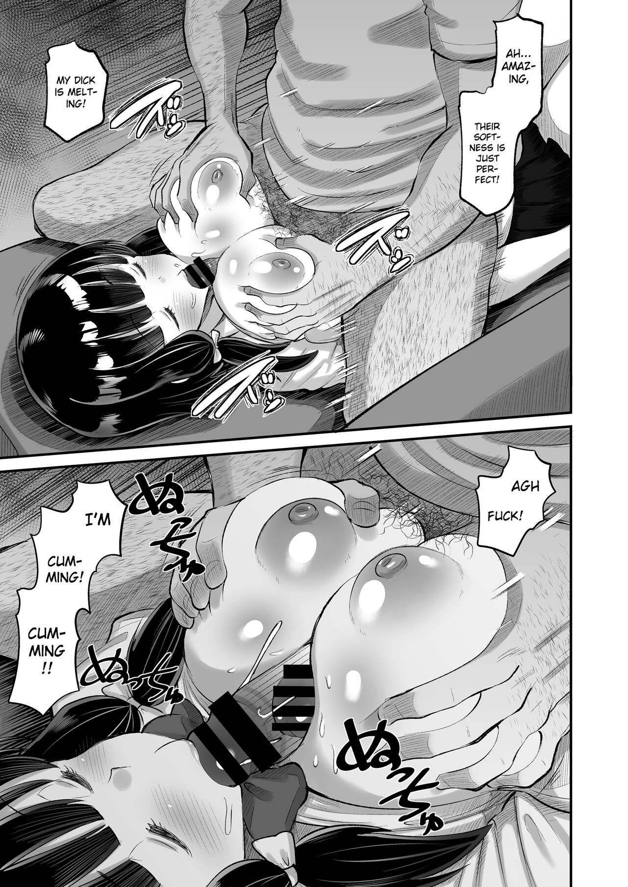 Dangerous Unprotected Sex with Daughters Friend  Musume no Tomodachi ni Namahame Koubi image number 12