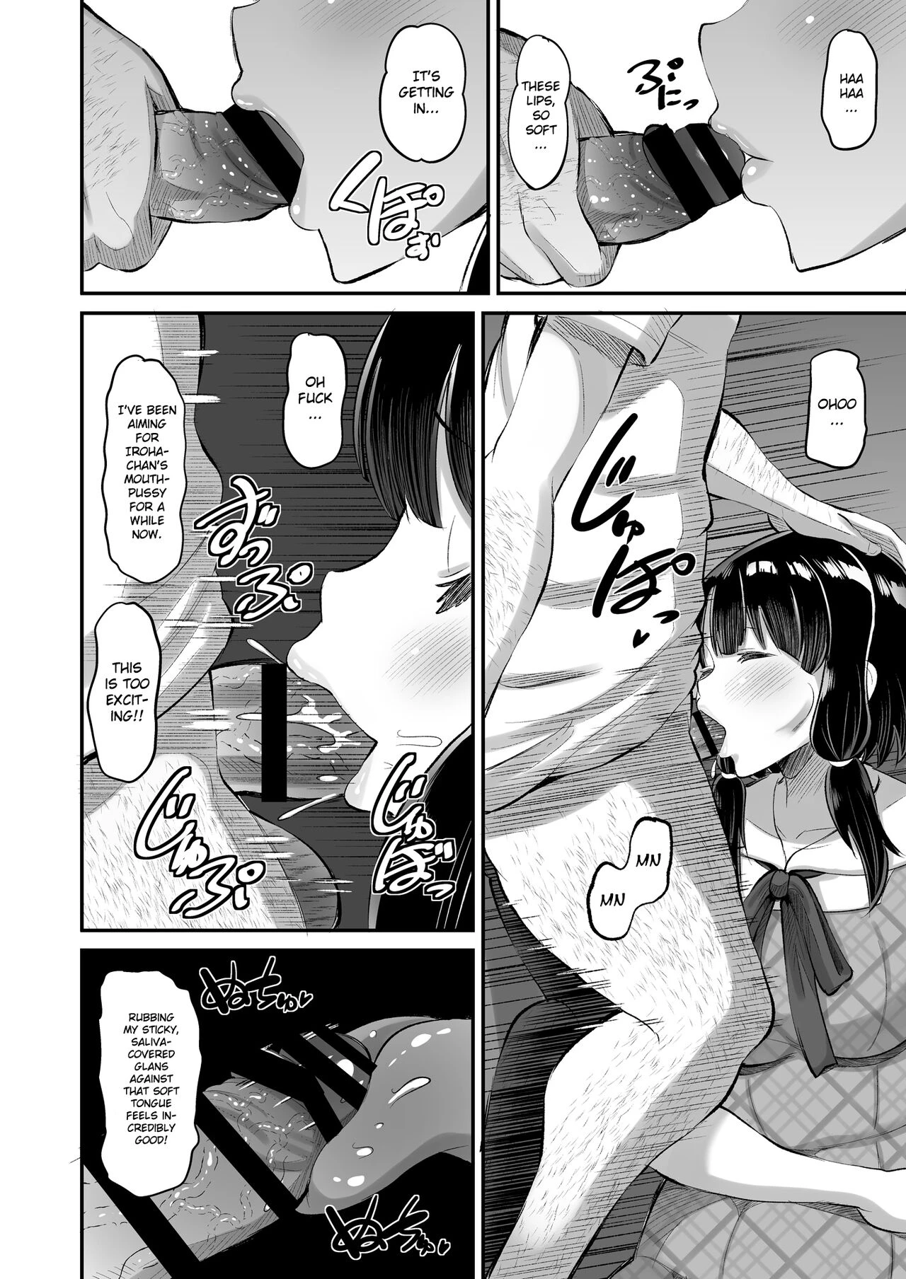 Dangerous Unprotected Sex with Daughters Friend  Musume no Tomodachi ni Namahame Koubi image number 15