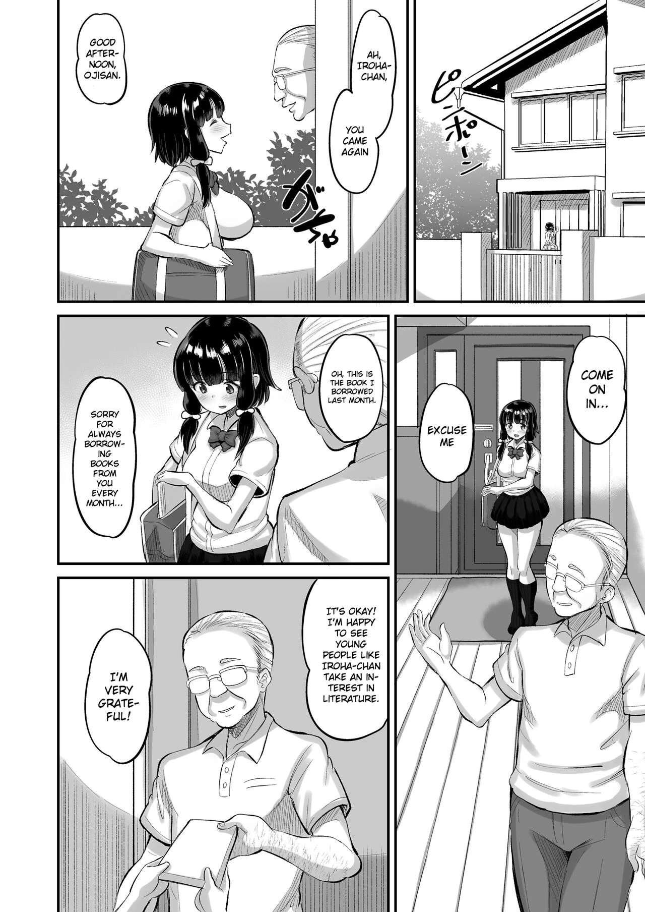 Dangerous Unprotected Sex with Daughters Friend  Musume no Tomodachi ni Namahame Koubi image number 3