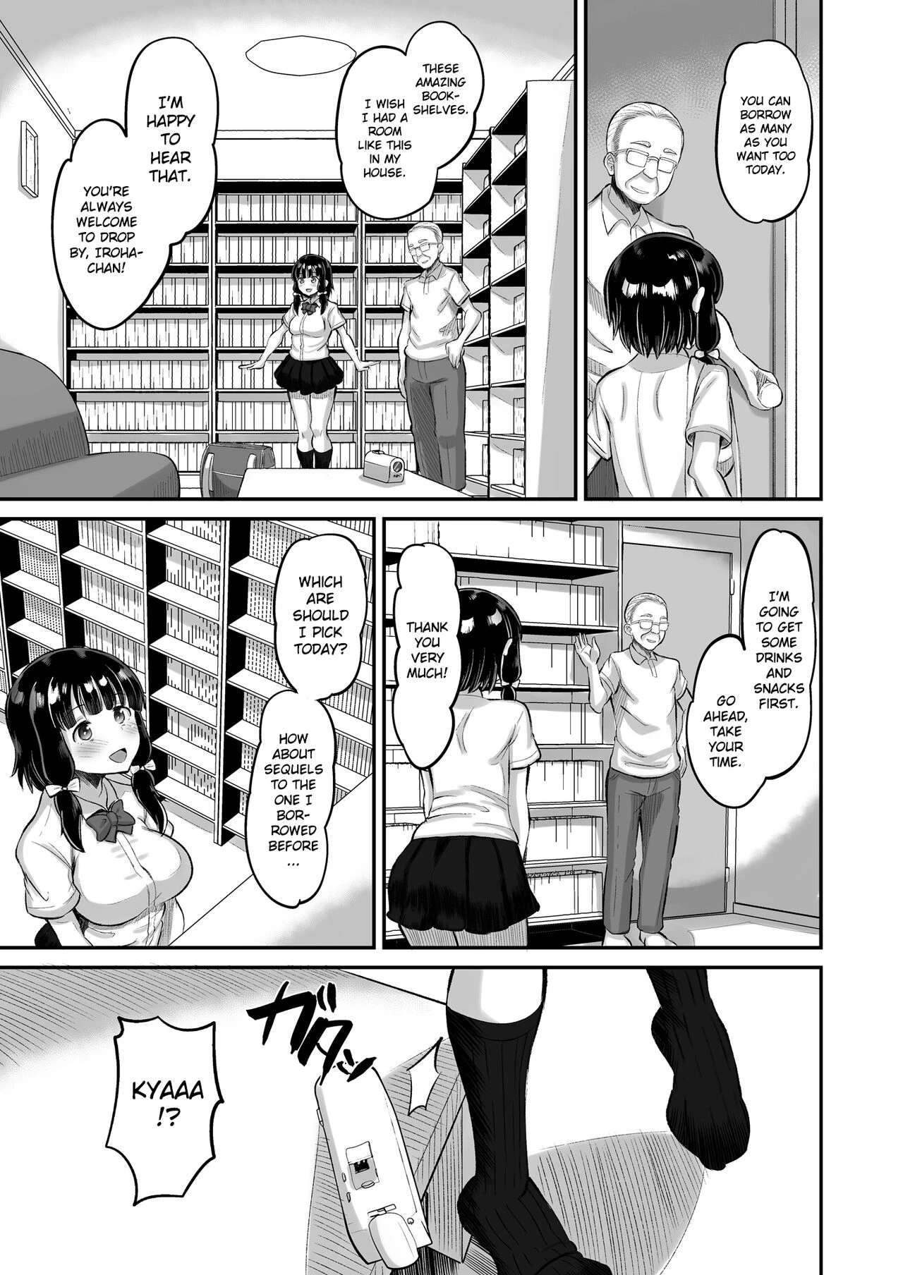 Dangerous Unprotected Sex with Daughters Friend  Musume no Tomodachi ni Namahame Koubi image number 4