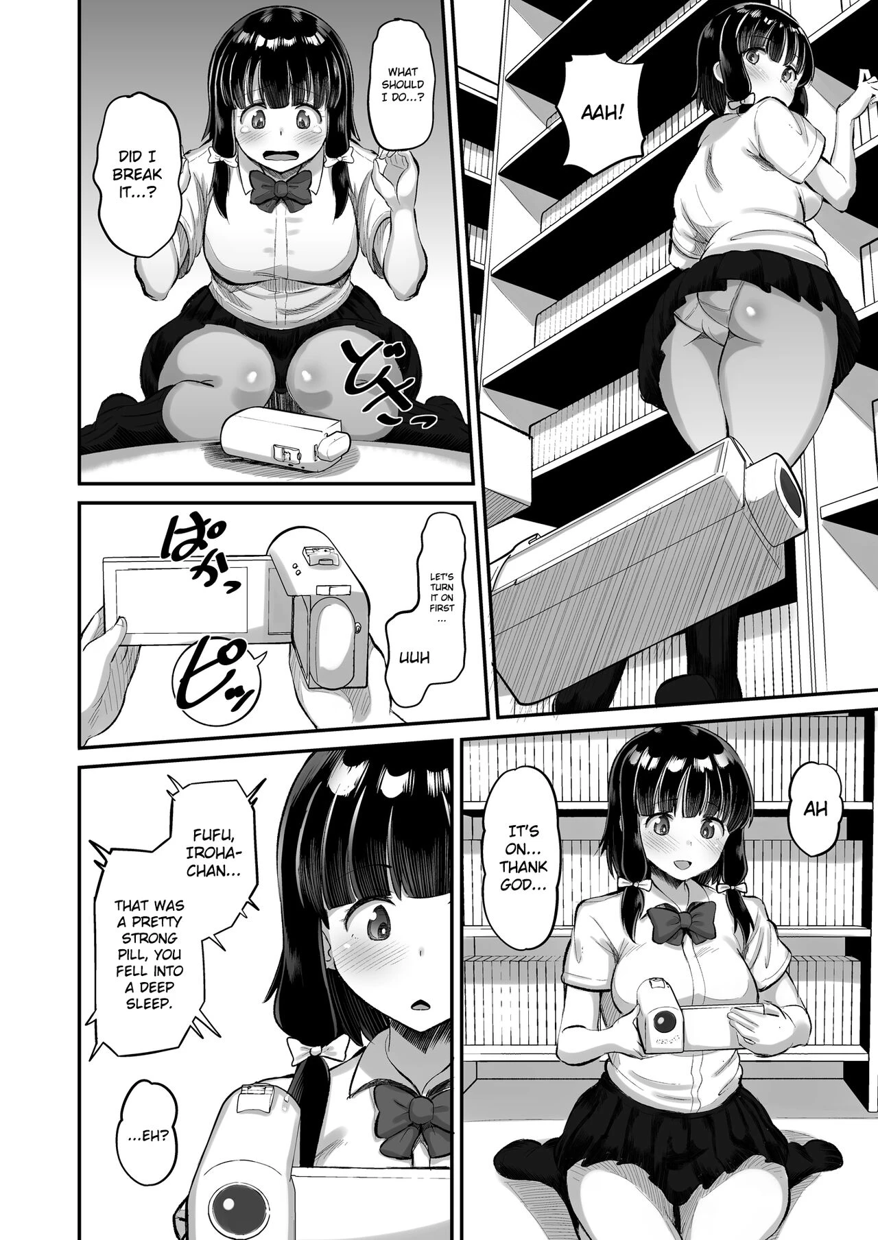 Dangerous Unprotected Sex with Daughters Friend  Musume no Tomodachi ni Namahame Koubi image number 5