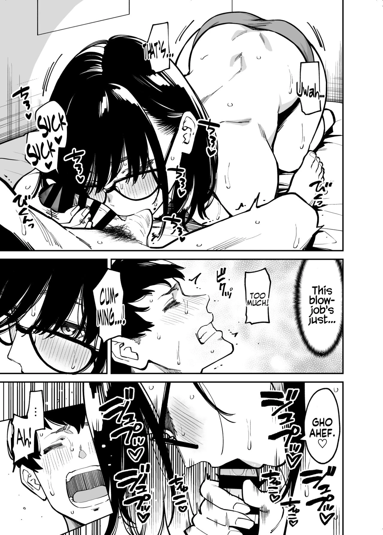 Comforted by the Sloppy Girl Next Door image number 26