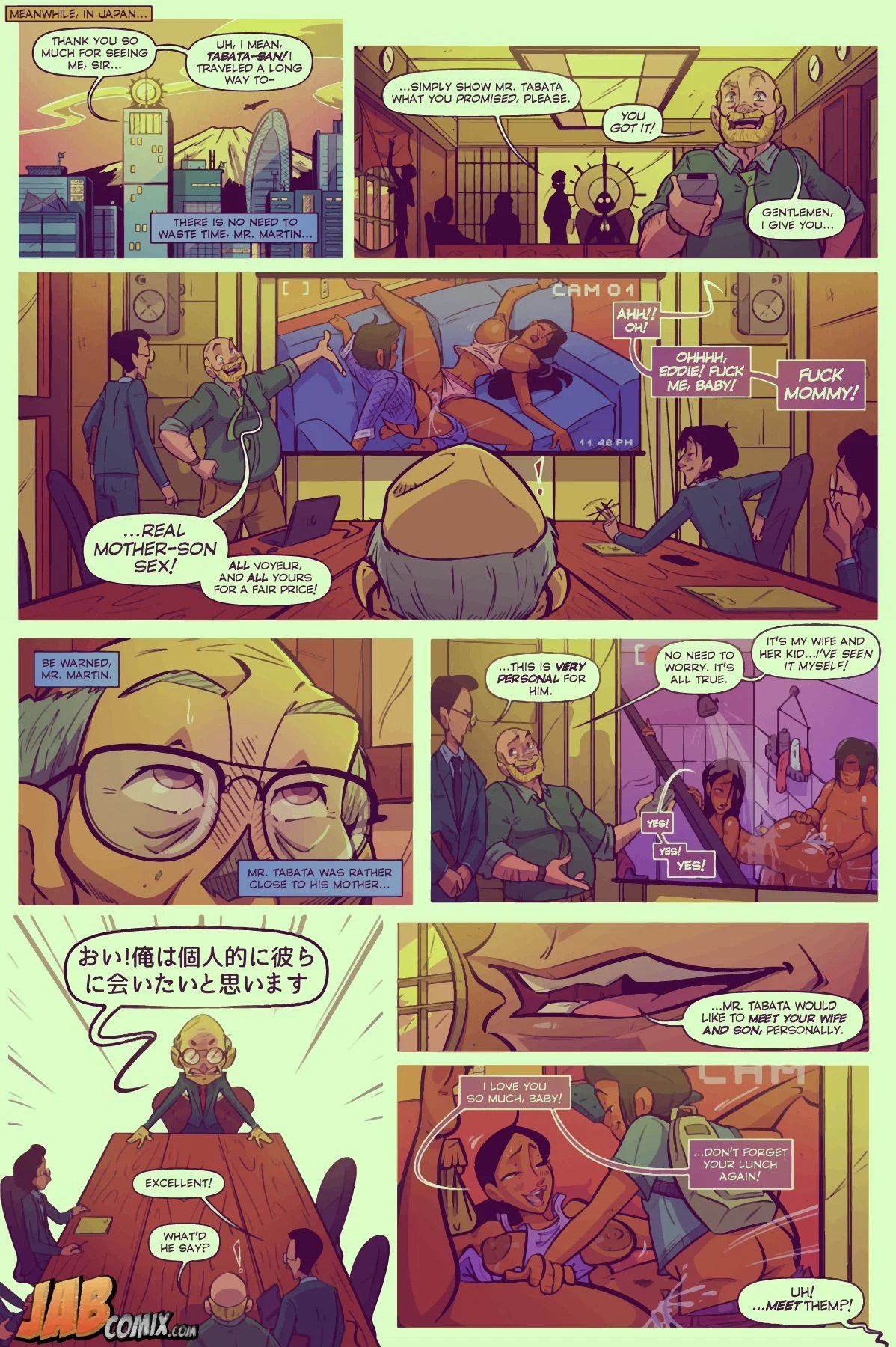Keeping It Up With Joneses 6 image number 9