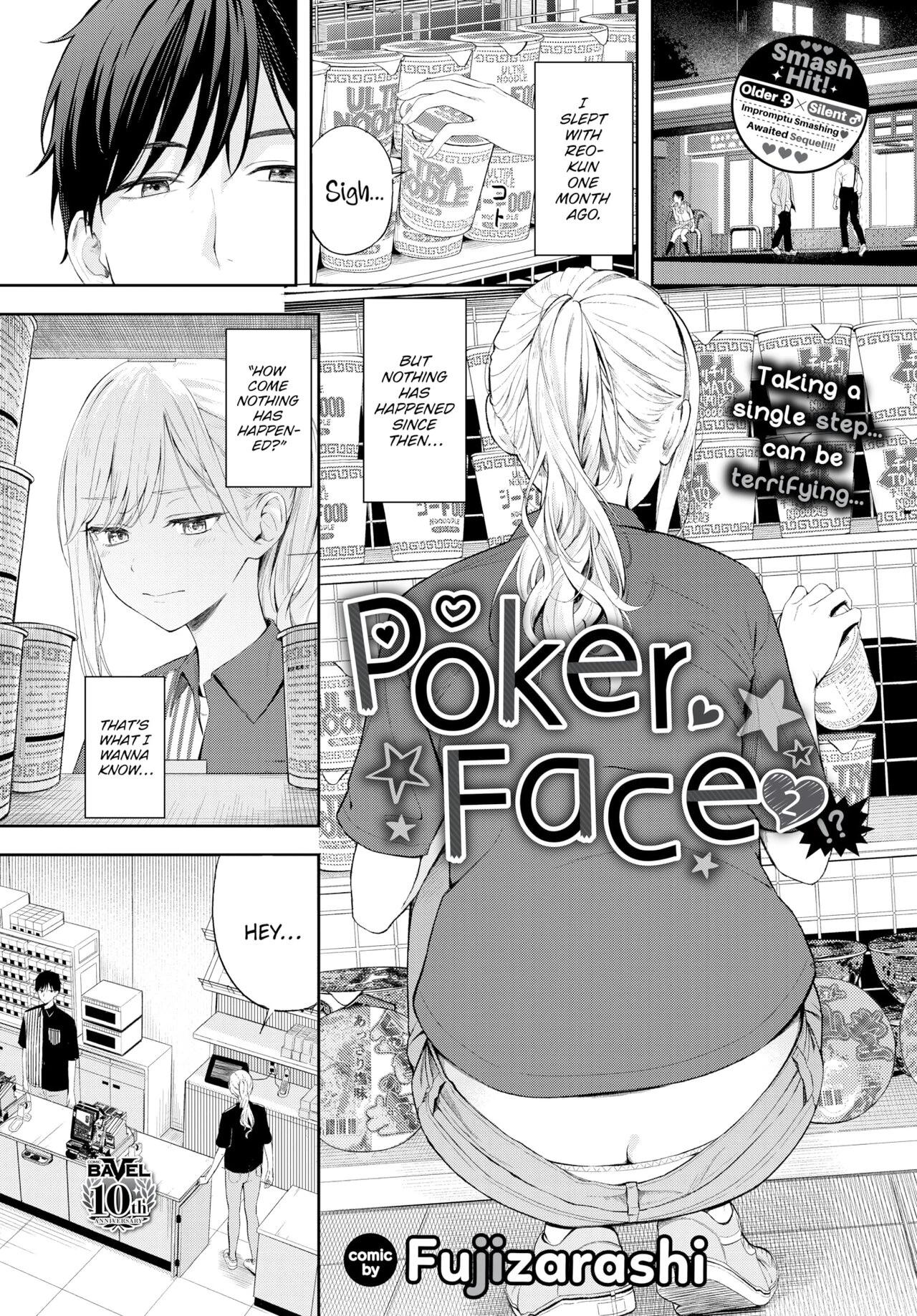 Poker Face 2