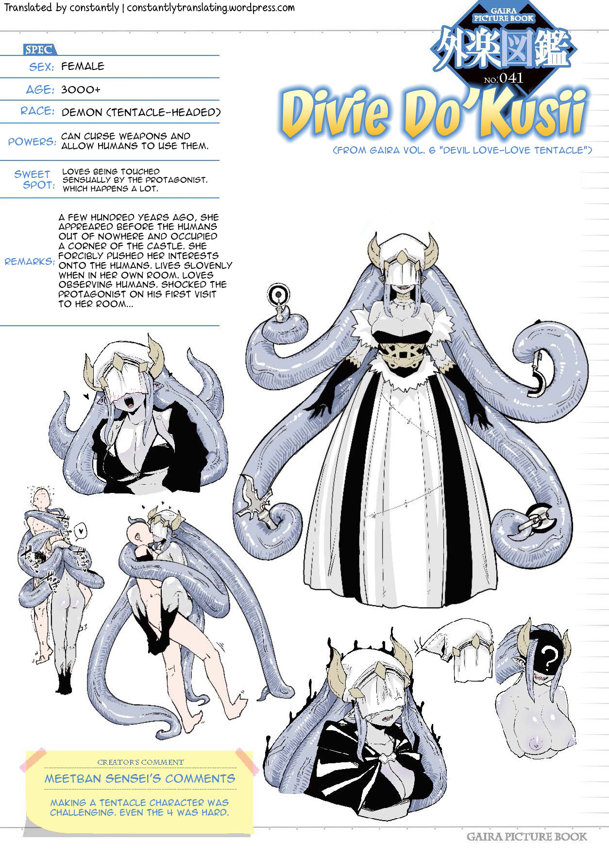 miitoban - Love-Love Devil Tentacle English image number 22