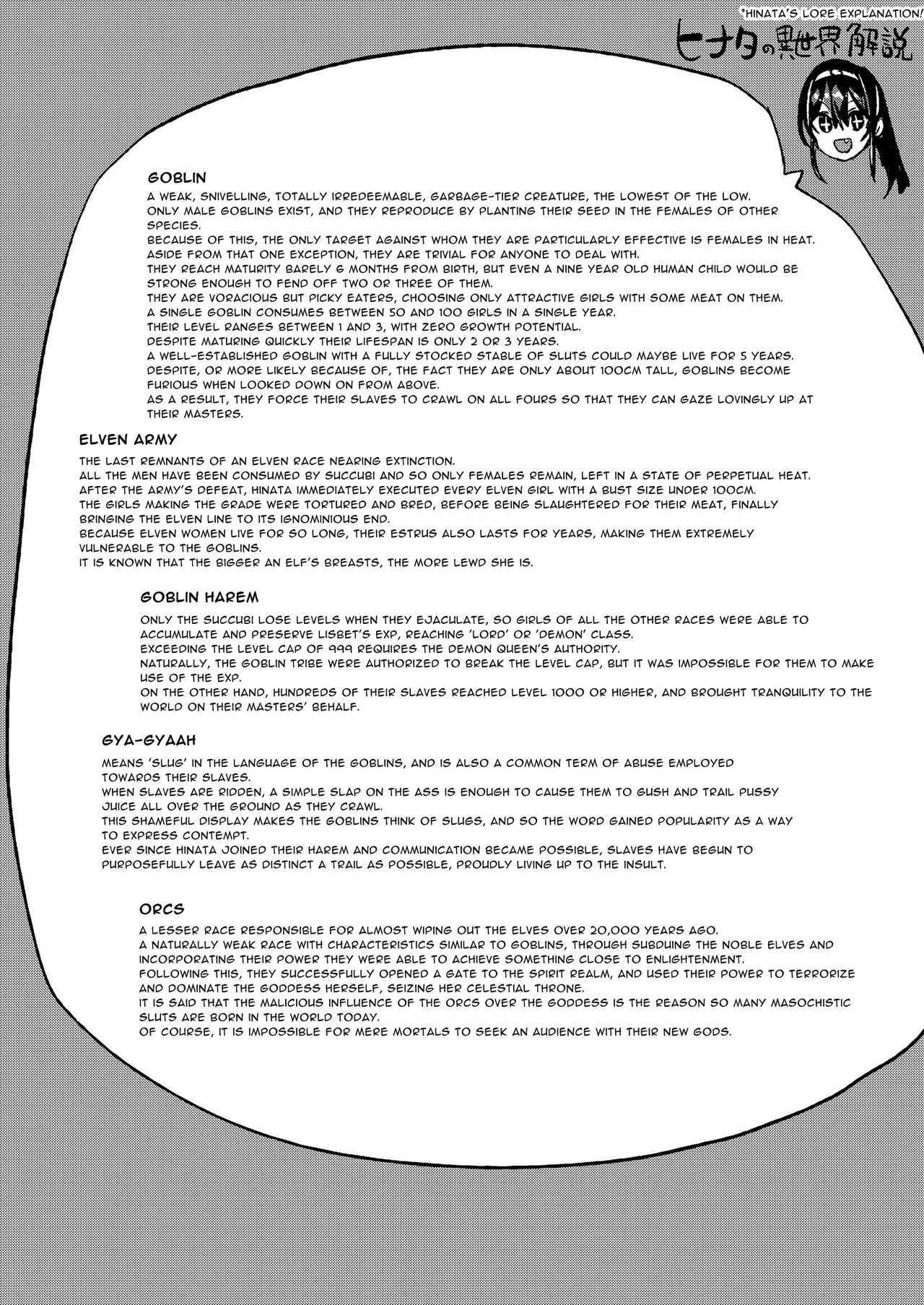 Succubus Joou vs Zako Goblin image number 49