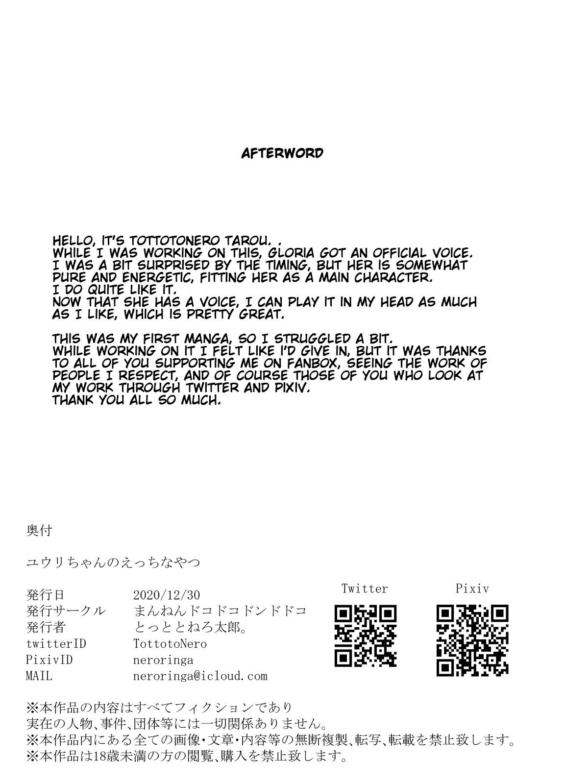 Glorias Sexy Time image number 25