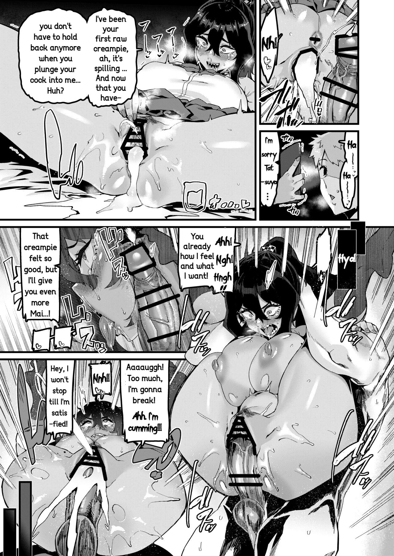 Ive Always Liked You More! - Sequel image number 23