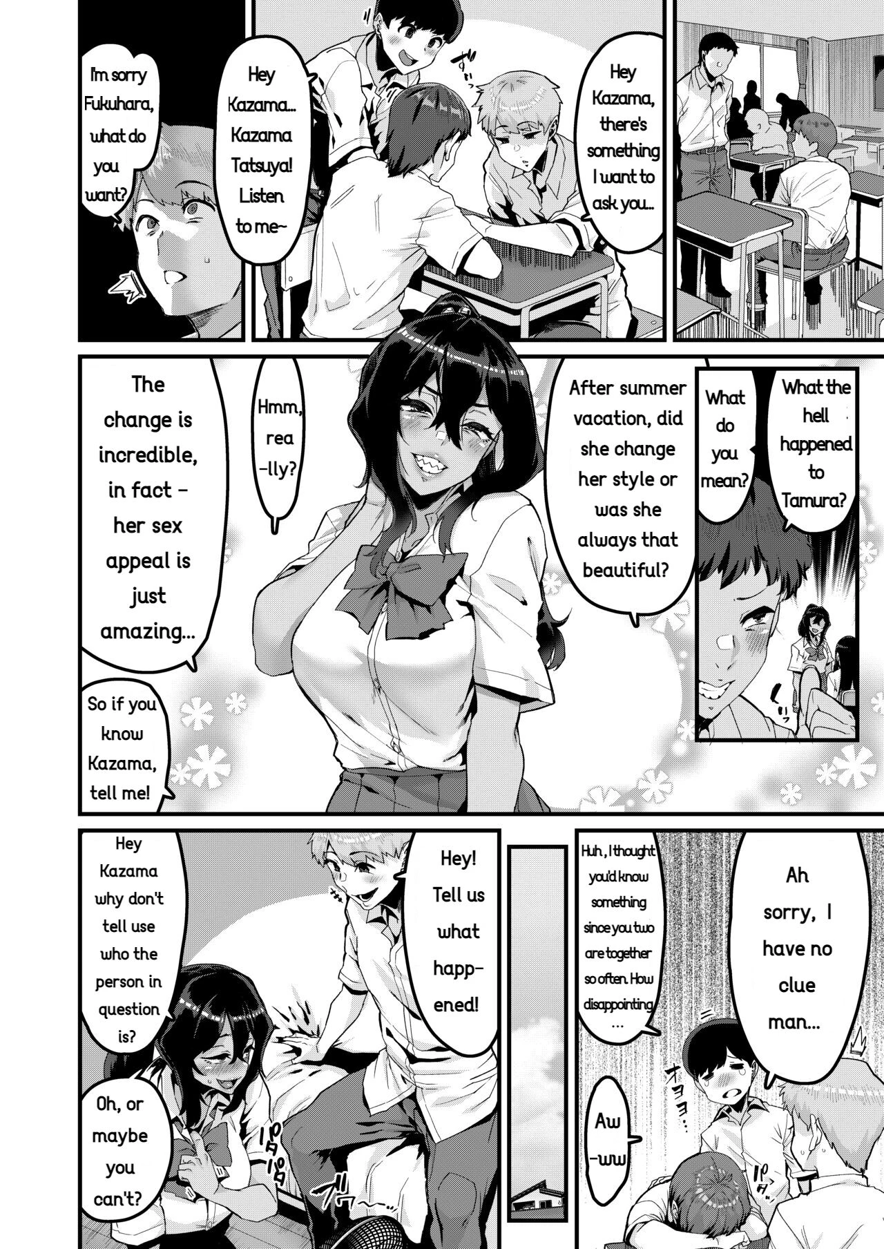 Ive Always Liked You More! - Sequel image number 2