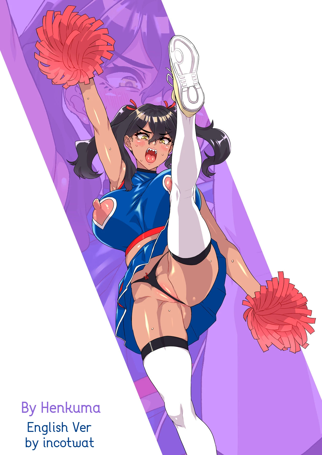 Ive Always Liked You More! - Sequel image number 31