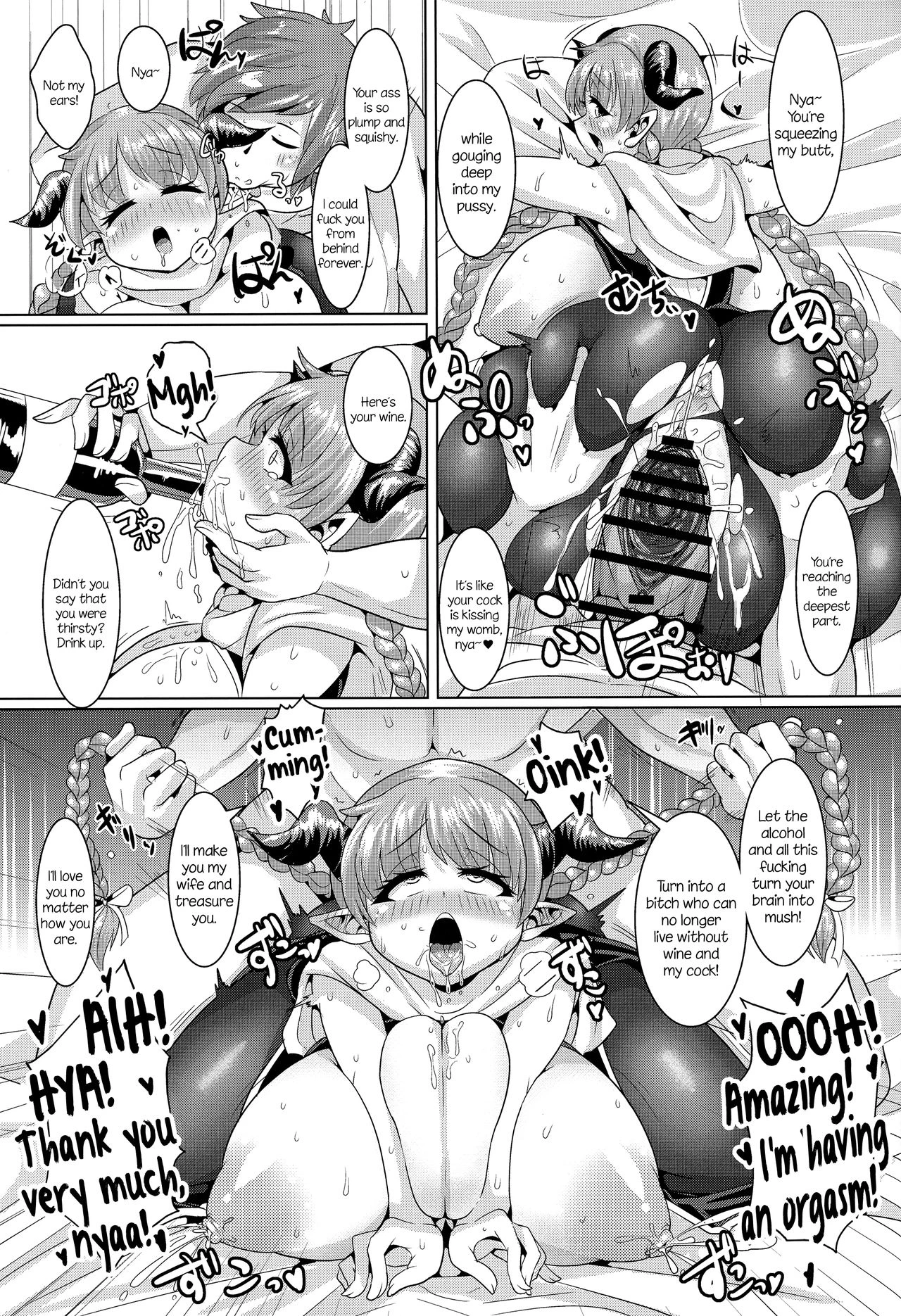 Love Drunk Lamretta!  Koiyoi Lamretta! image number 22