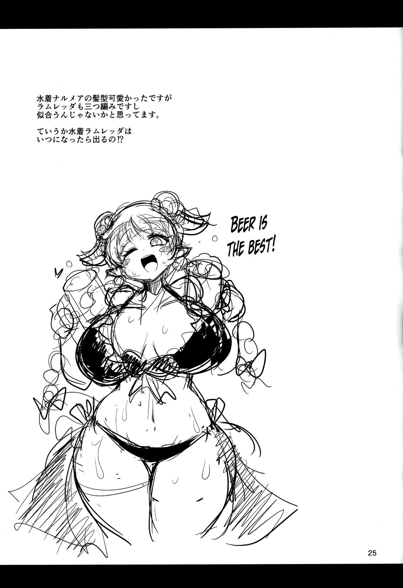Love Drunk Lamretta!  Koiyoi Lamretta! image number 26
