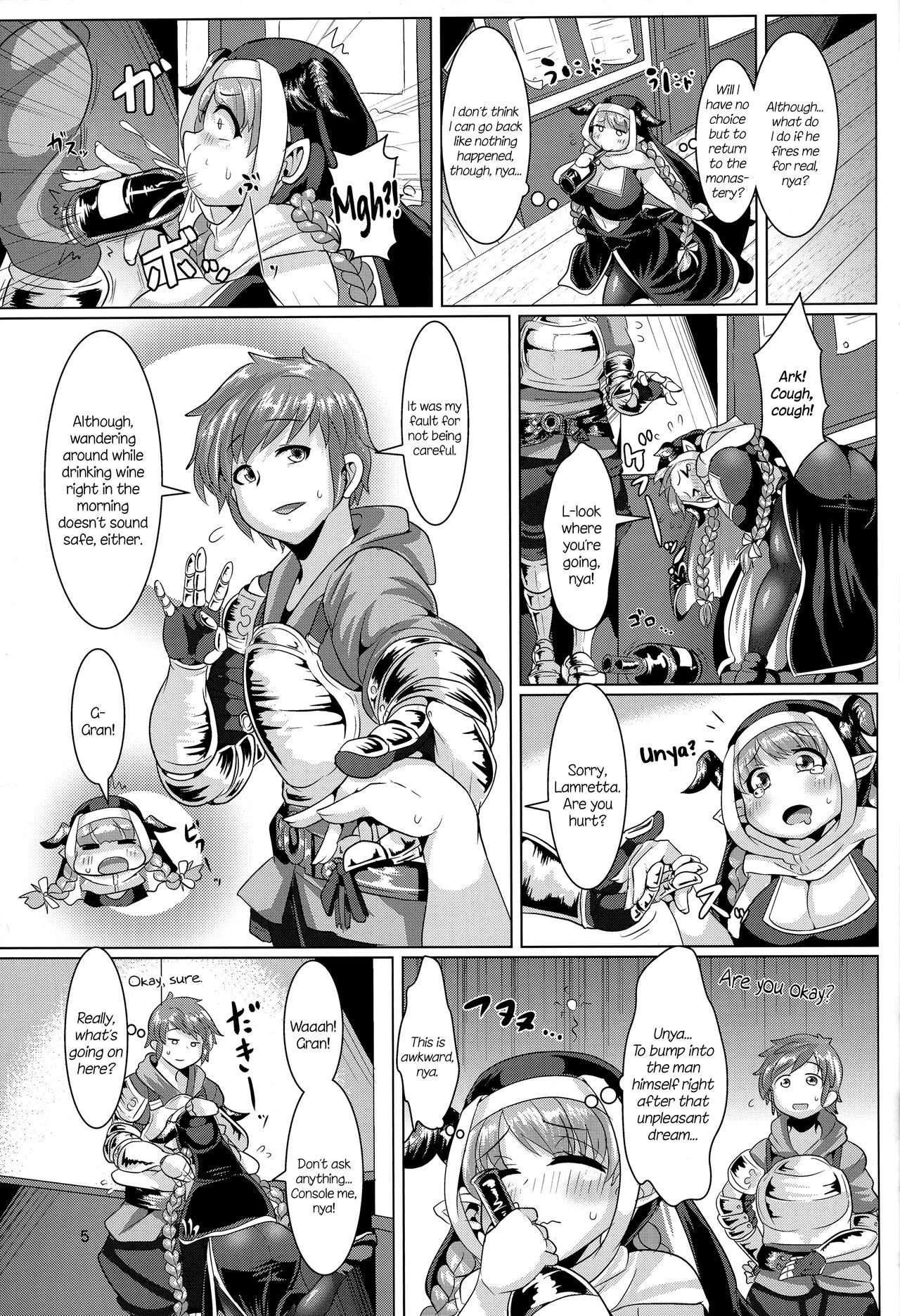 Love Drunk Lamretta!  Koiyoi Lamretta! image number 6