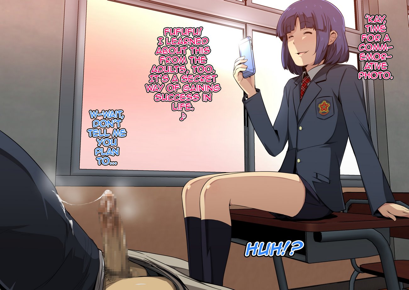 Oshiego no Ura no Kao wa, Koakuma Bitch na Otokonoko image number 12