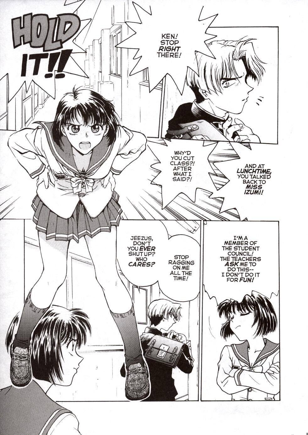 Inbaku Gakuen - S & M University No.1 English image number 15
