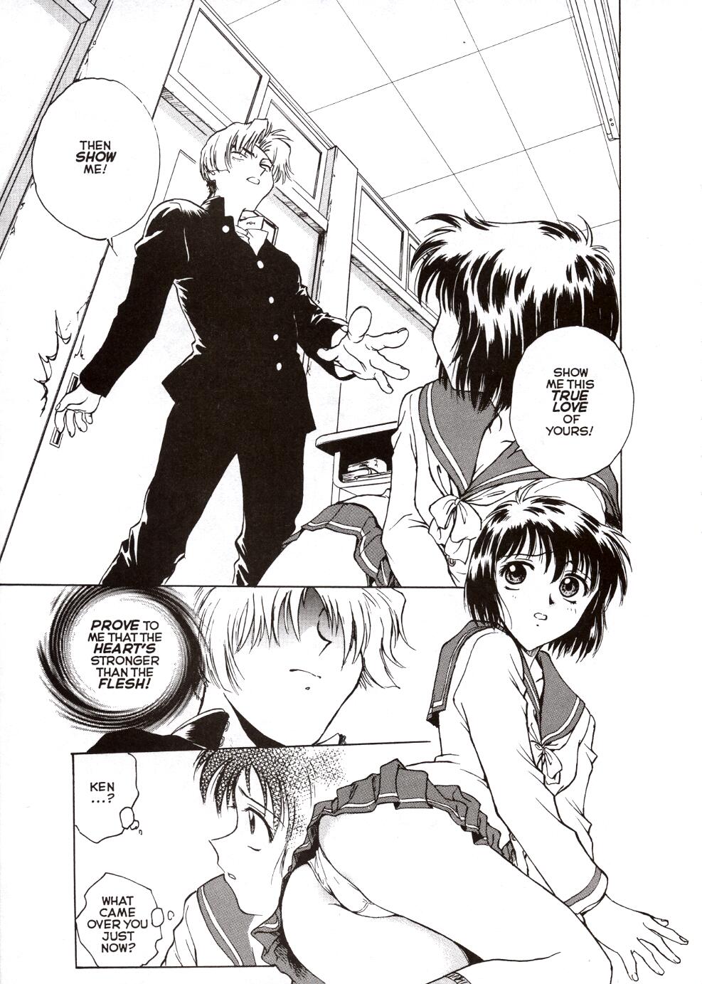 Inbaku Gakuen - S & M University No.1 English image number 19