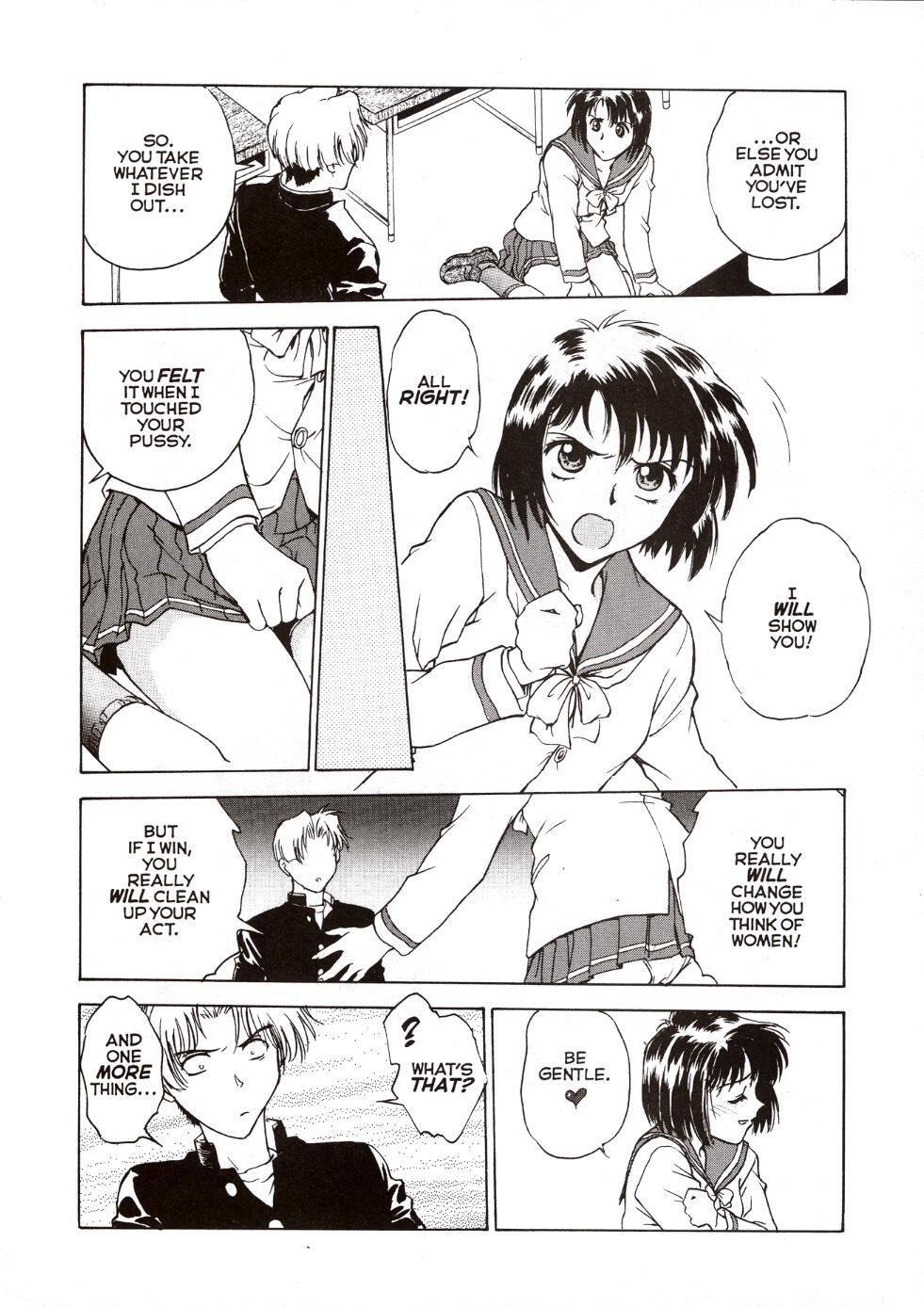 Inbaku Gakuen - S & M University No.1 English image number 20