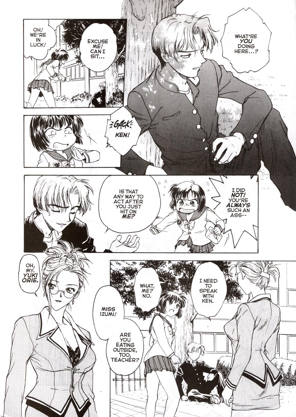 Inbaku Gakuen - S & M University No.1 English image number 4