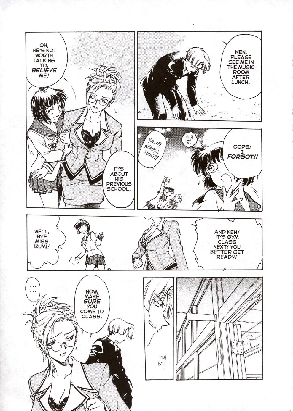 Inbaku Gakuen - S & M University No.1 English image number 5