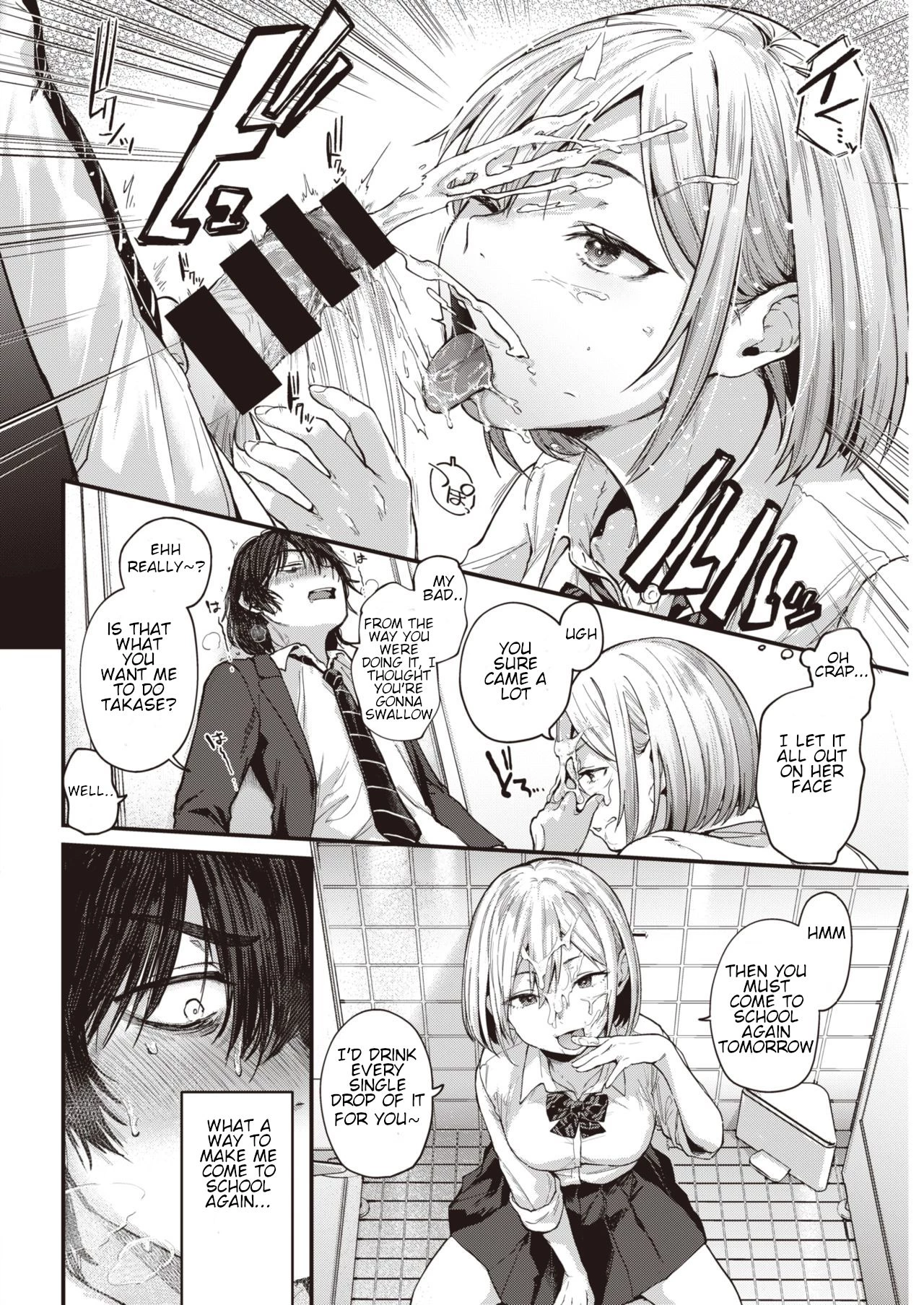 Sotsugyou Reward 1-2 image number 9