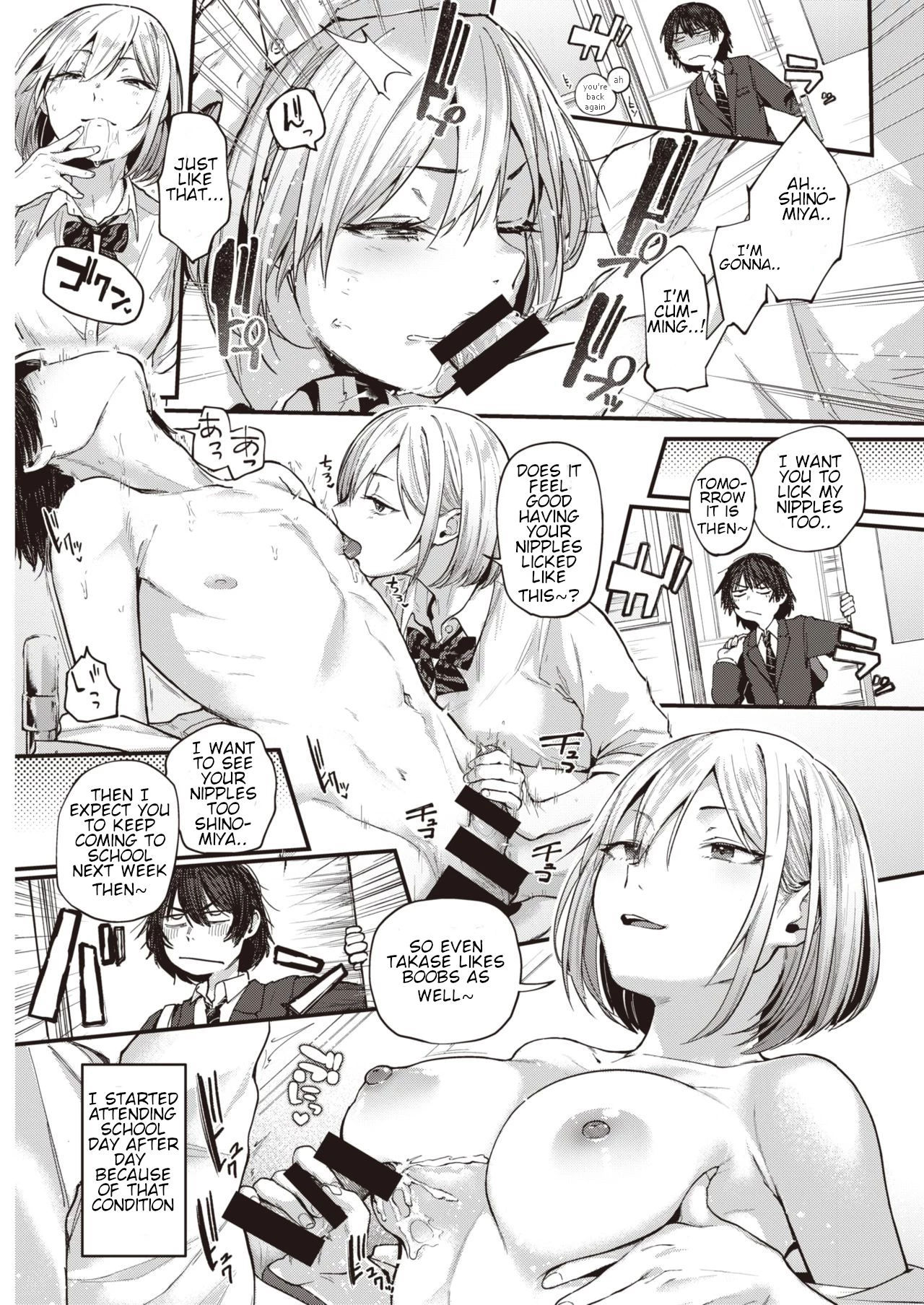 Sotsugyou Reward 1-2 image number 10