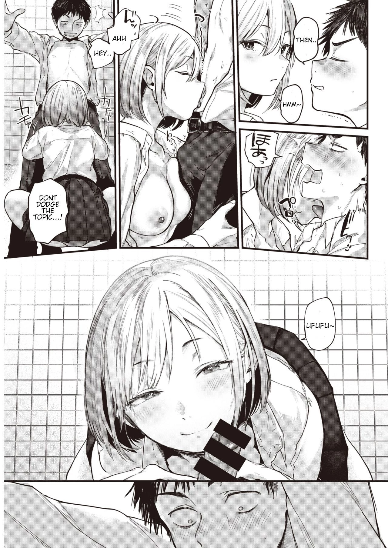 Sotsugyou Reward 1-2 image number 16