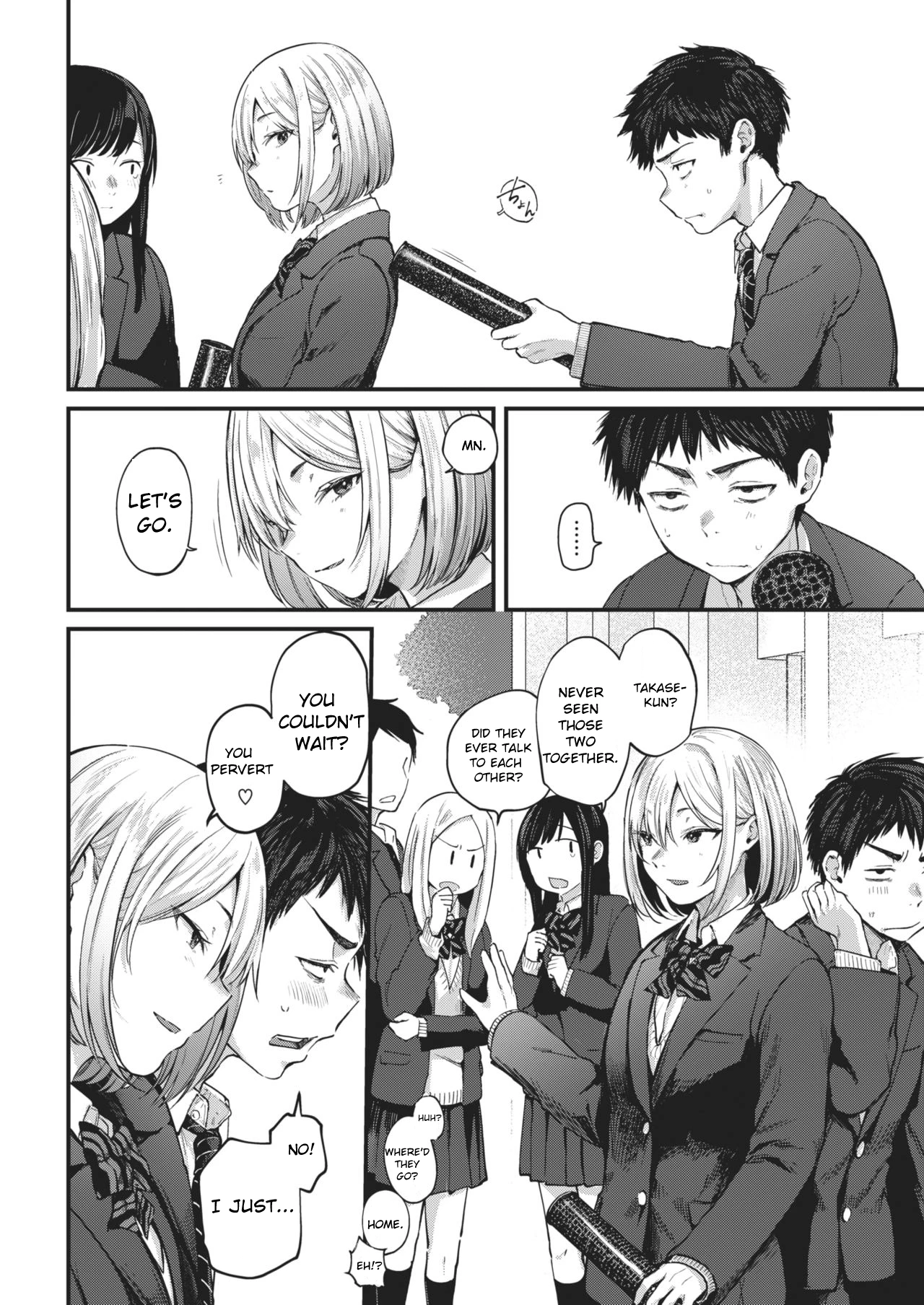 Sotsugyou Reward 1-2 image number 21