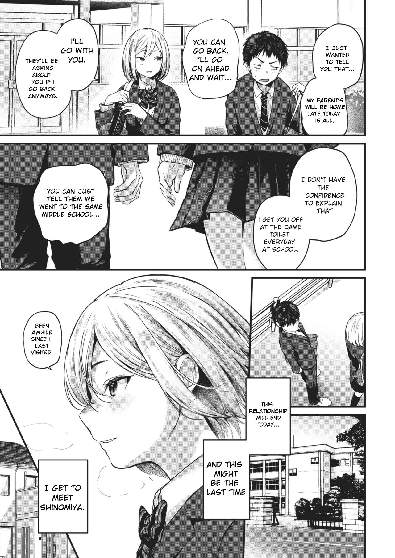 Sotsugyou Reward 1-2 image number 22
