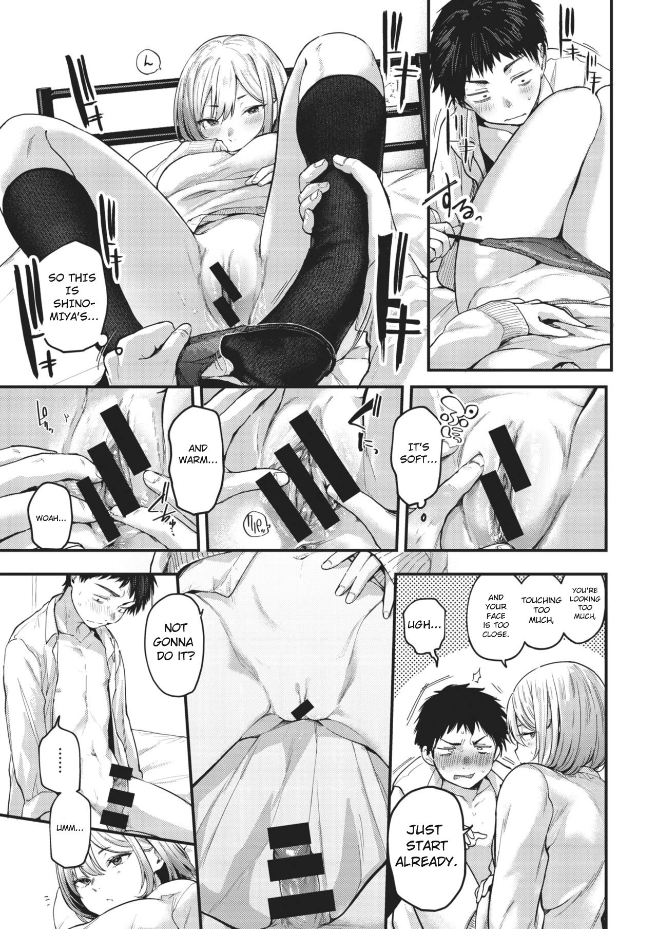 Sotsugyou Reward 1-2 image number 24