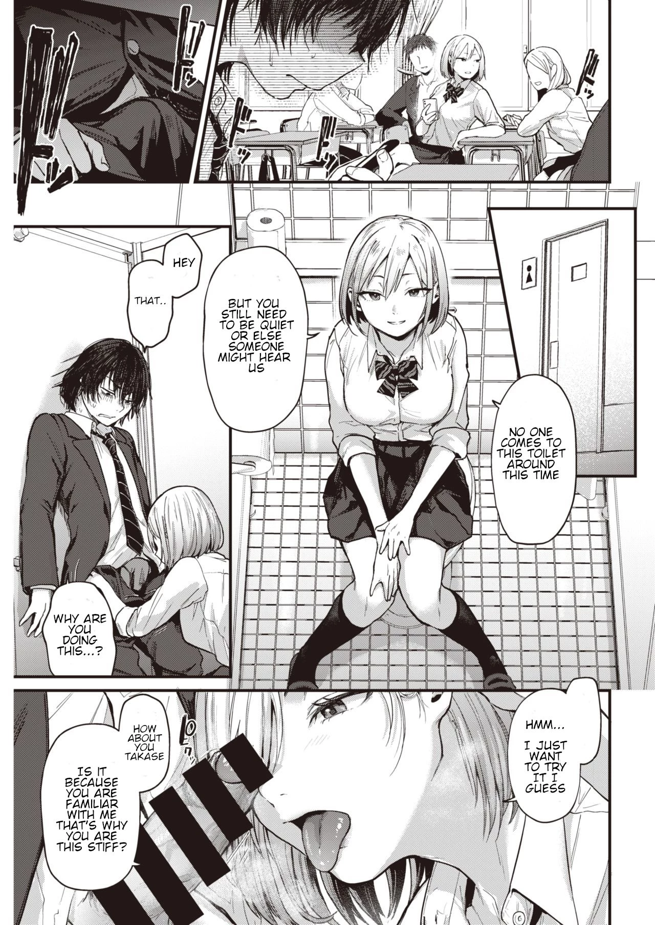 Sotsugyou Reward 1-2 image number 6