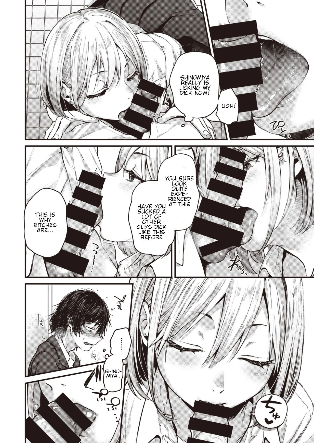 Sotsugyou Reward 1-2 image number 7