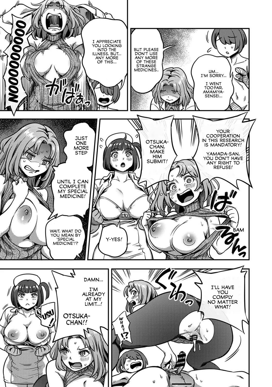 Sakusei Byoutou ~Seikaku Saiaku no Nurse shika Inai Byouin de Shasei Kanri Seikatsu~ 8 image number 29