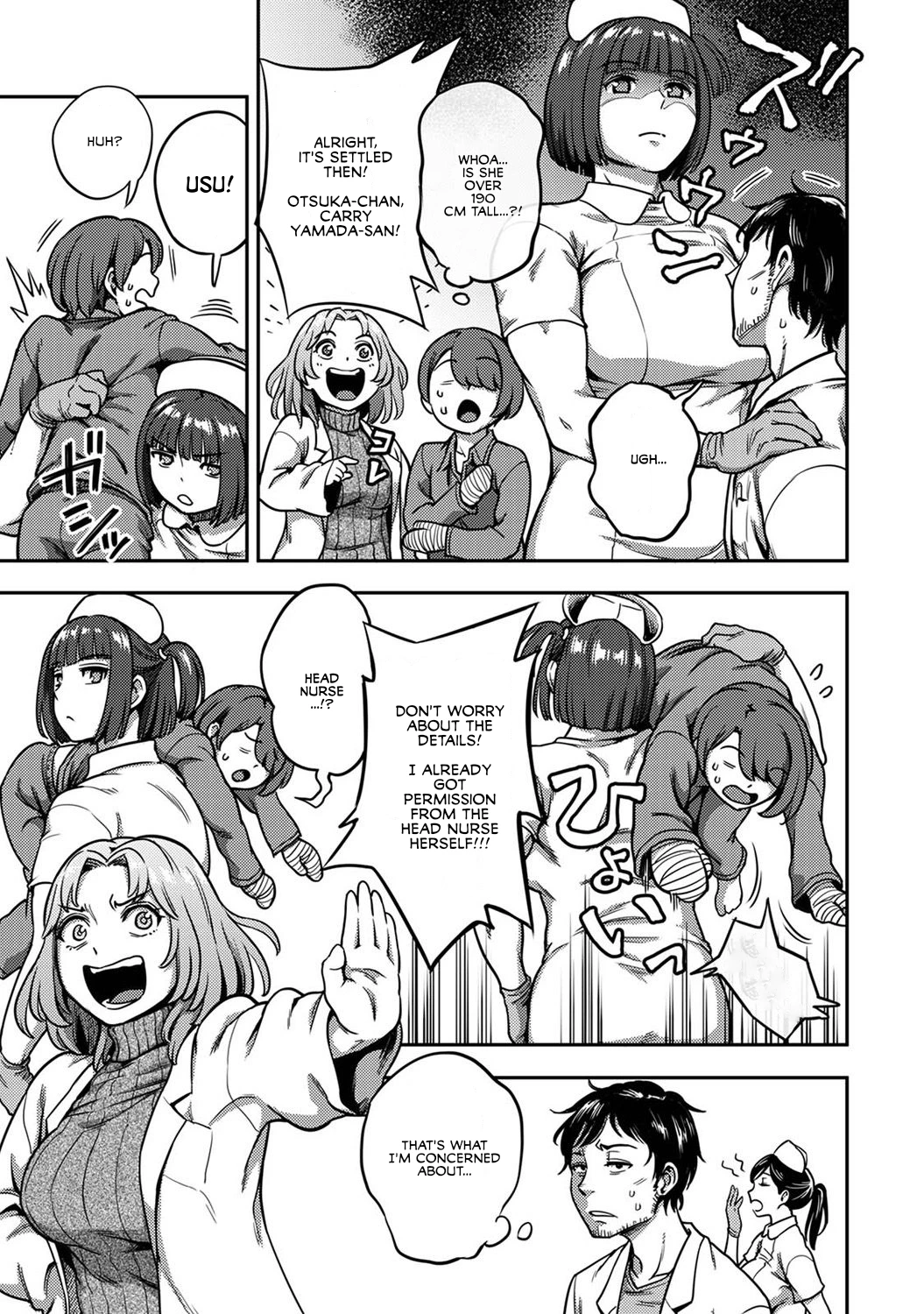 Sakusei Byoutou ~Seikaku Saiaku no Nurse shika Inai Byouin de Shasei Kanri Seikatsu~ 8 image number 5