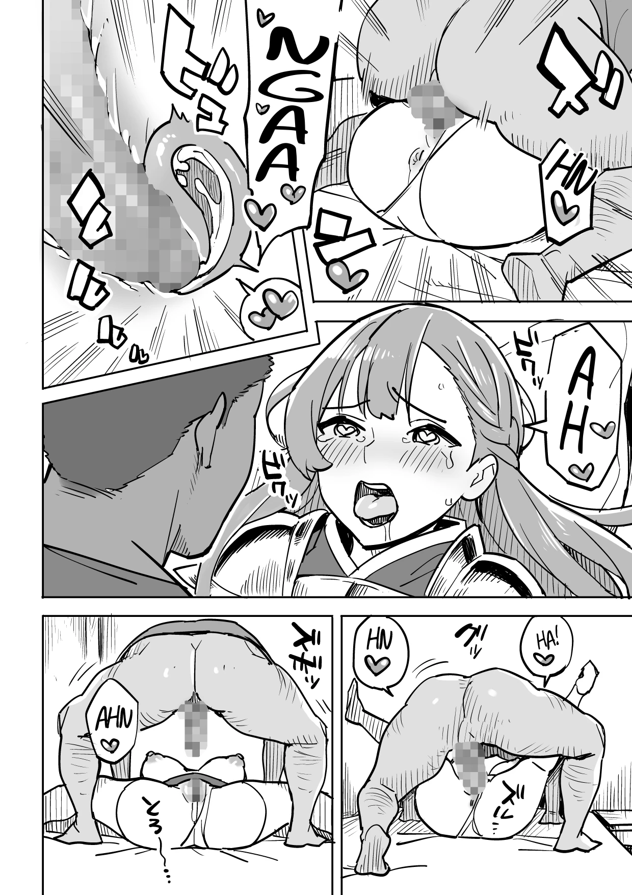 Beware of Lodging! Tada no Yado ni wa Goyoujin! image number 17