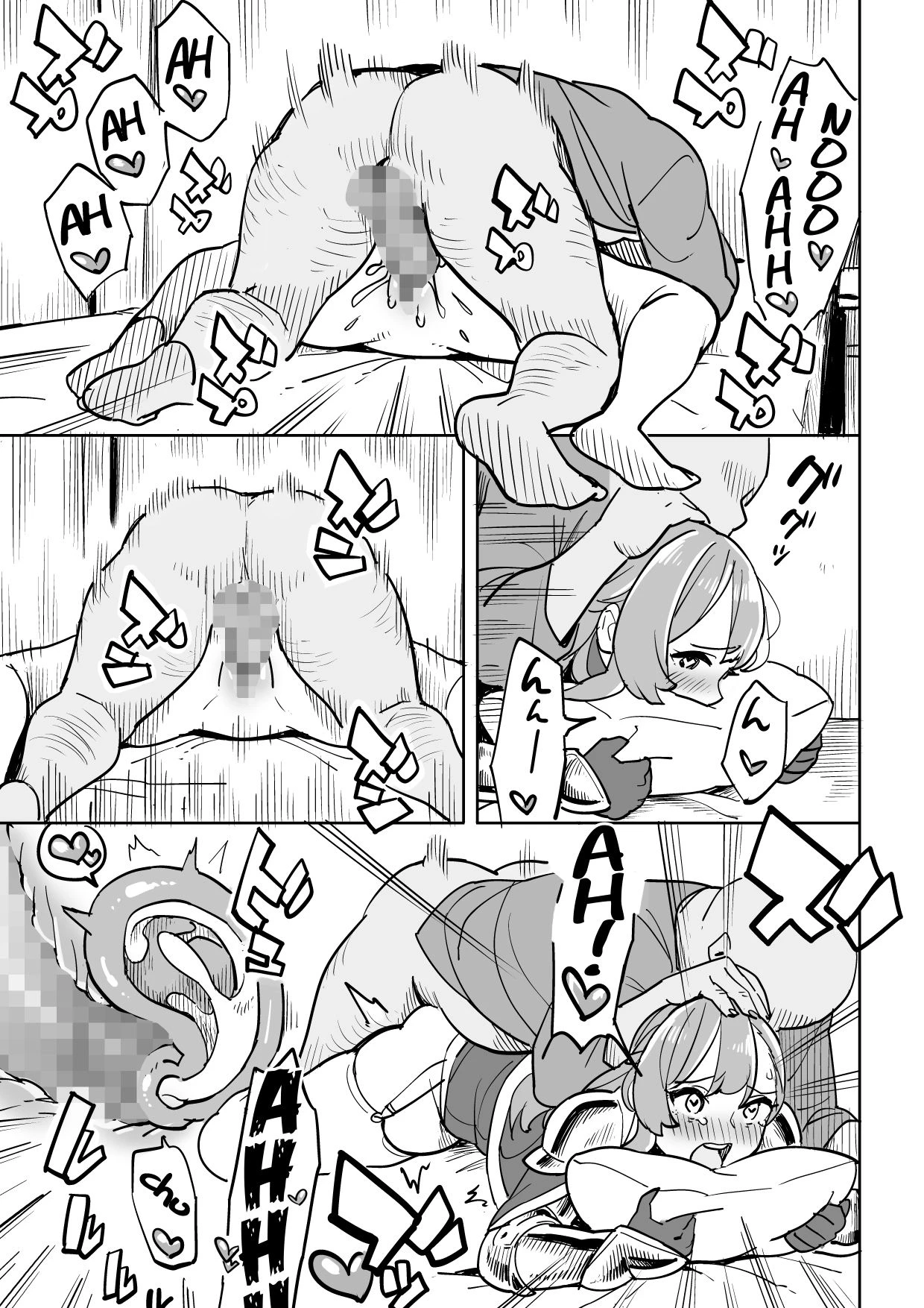 Beware of Lodging! Tada no Yado ni wa Goyoujin! image number 22