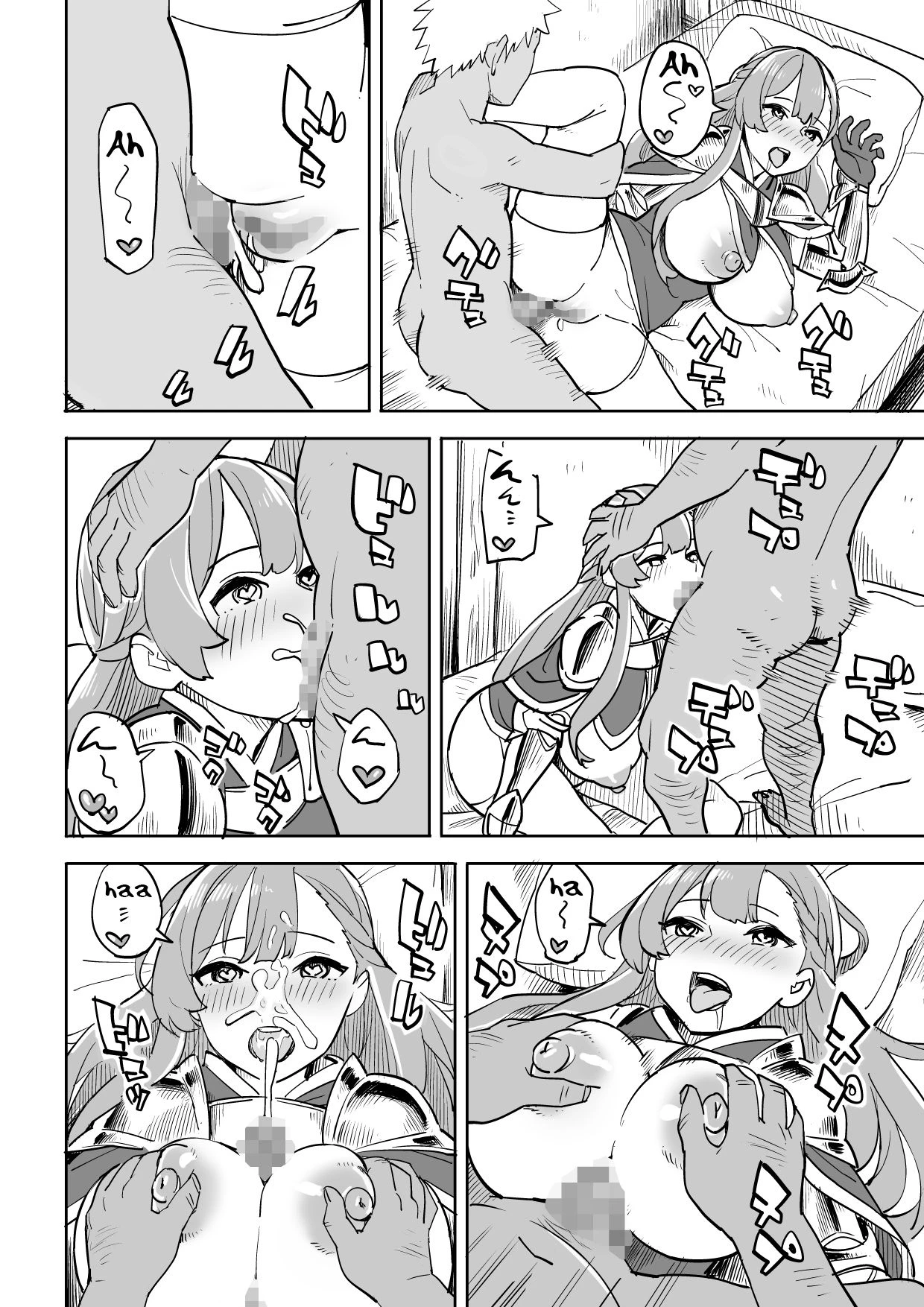 Beware of Lodging! Tada no Yado ni wa Goyoujin! image number 24