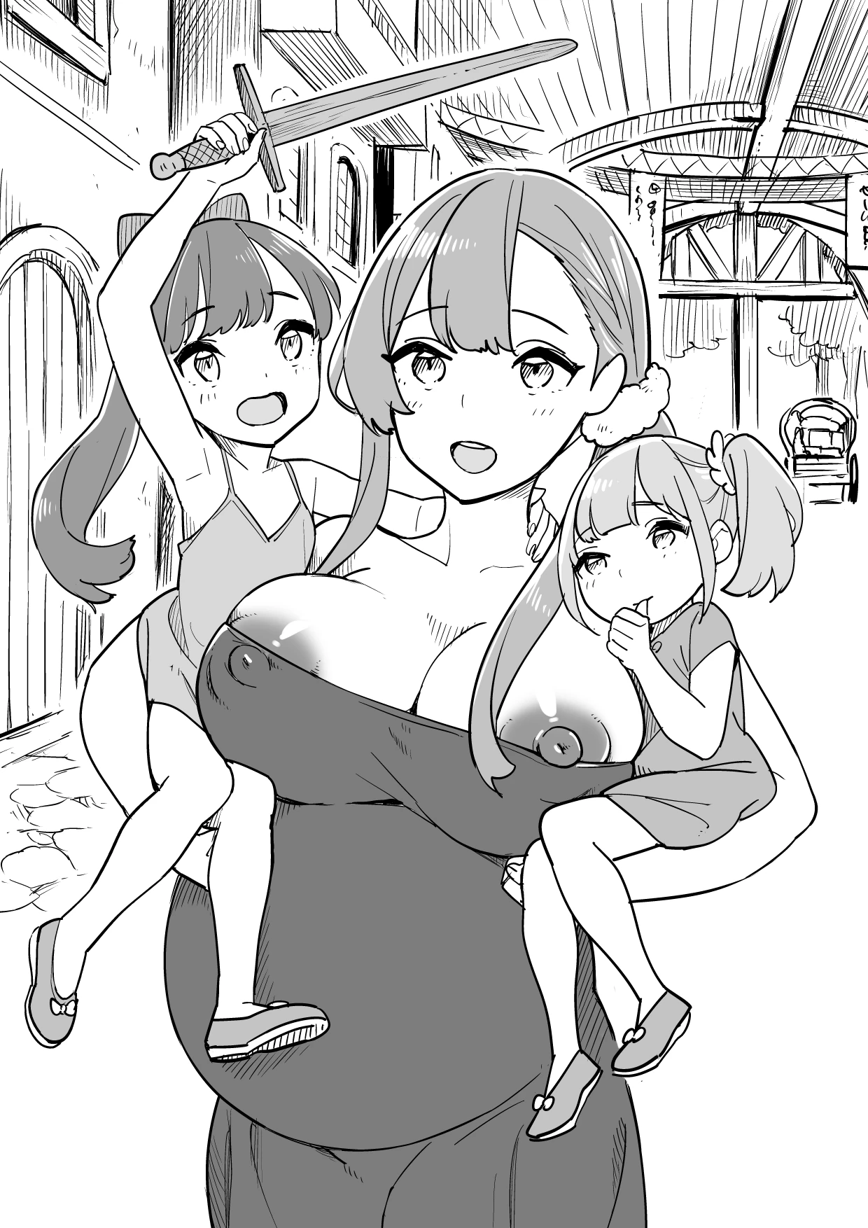 Beware of Lodging! Tada no Yado ni wa Goyoujin! image number 41